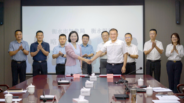 微信圖片_2025-08-22_154006_660 微信圖片_2025-08-22_154006_660