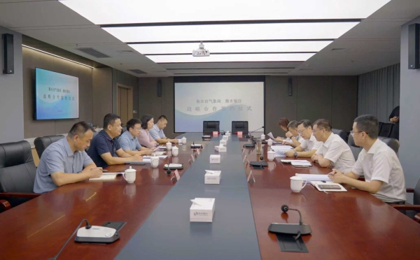 微信圖片_20250822163041_23 微信圖片_20250822163041_23